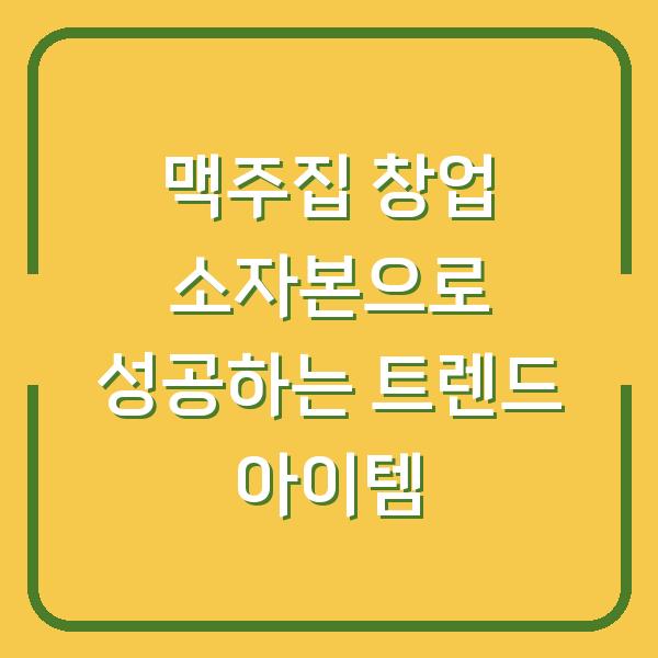 썸네일