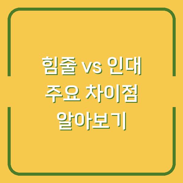 썸네일