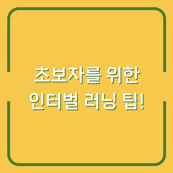 썸네일