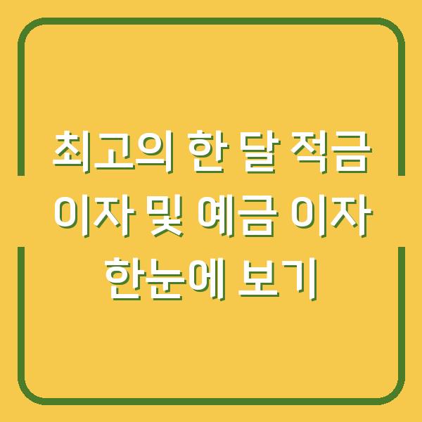 썸네일