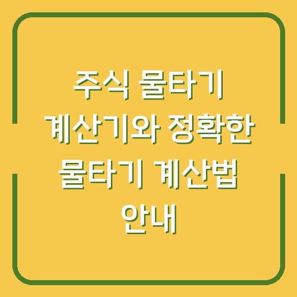 썸네일