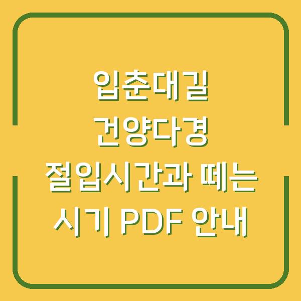썸네일