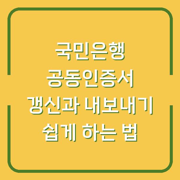 썸네일