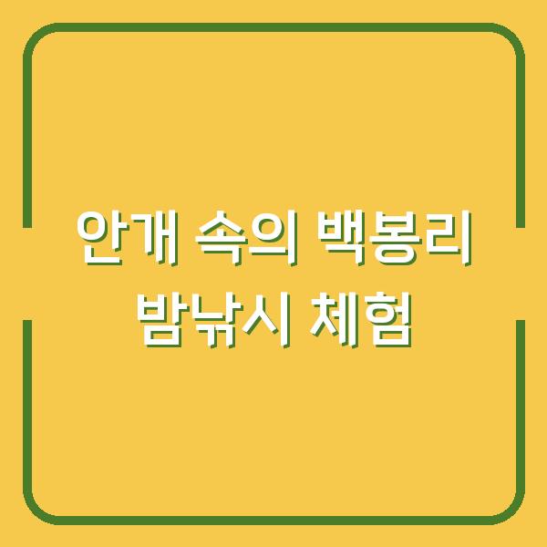 썸네일