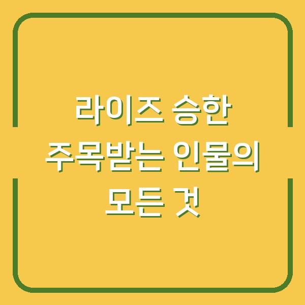 썸네일