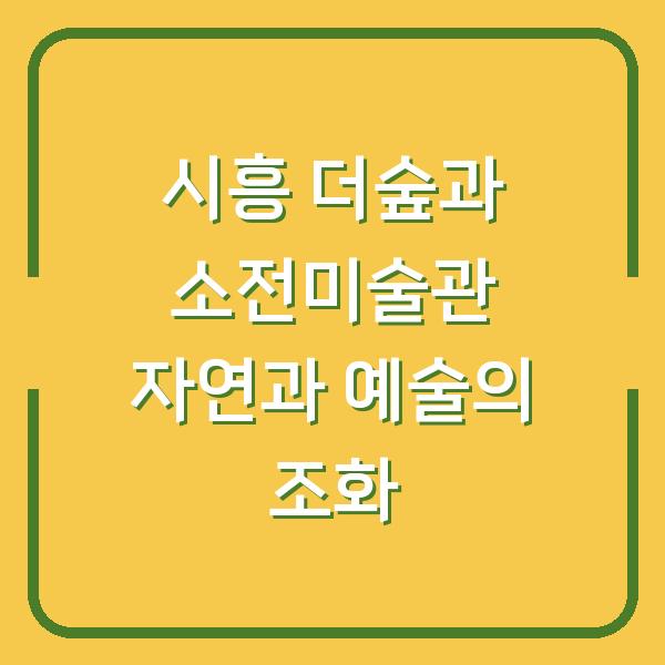 썸네일