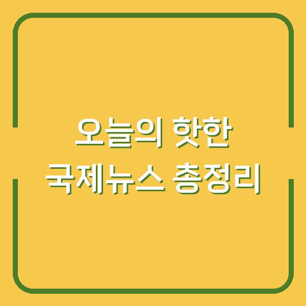 썸네일
