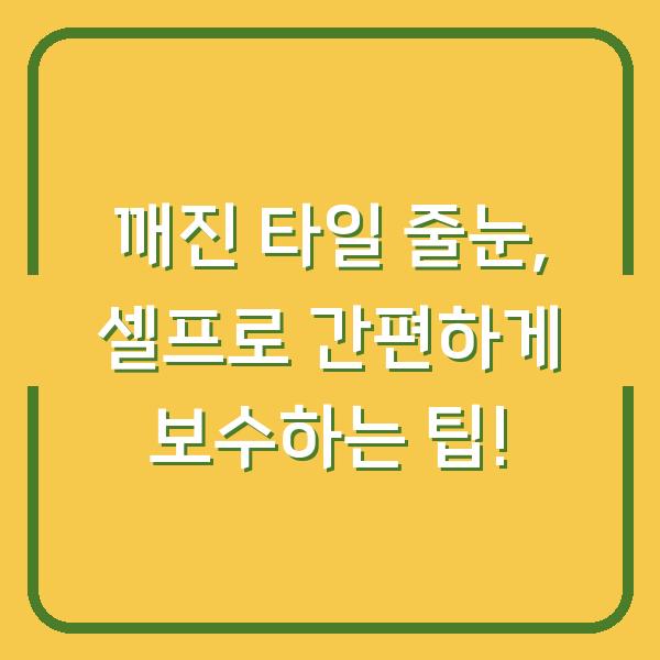 썸네일