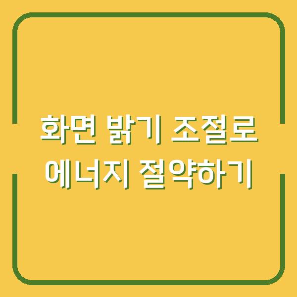 썸네일