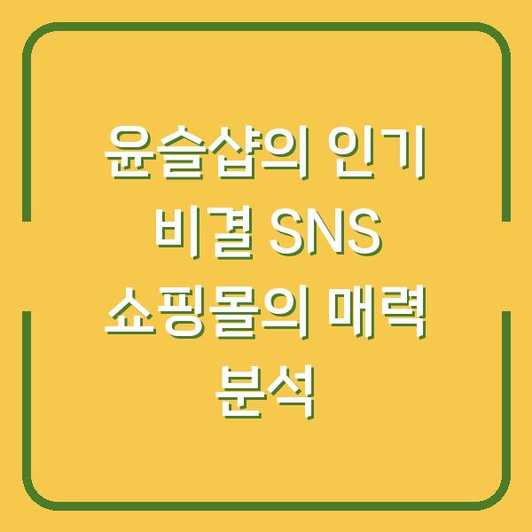 썸네일