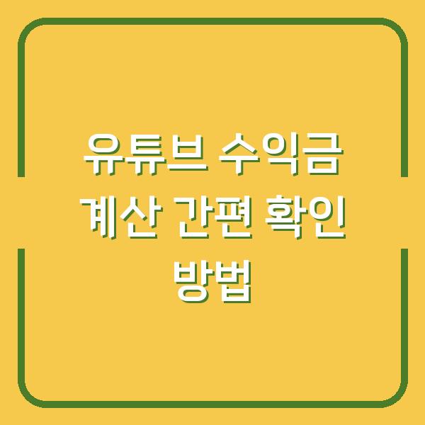 썸네일
