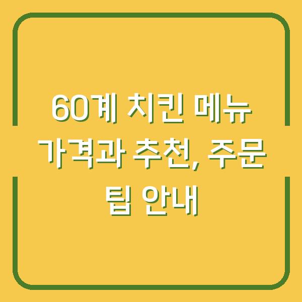 썸네일