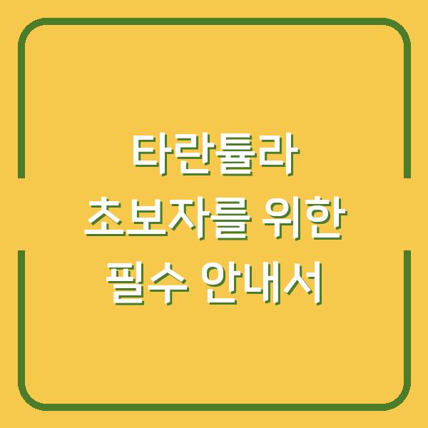 썸네일