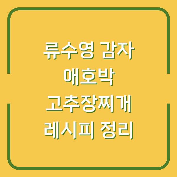 썸네일