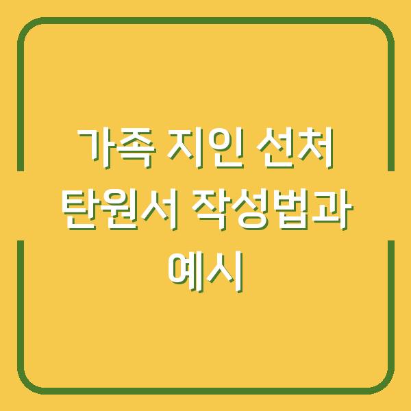 썸네일